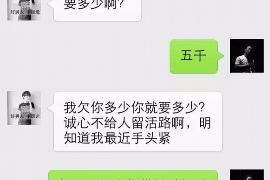 徐州要账公司